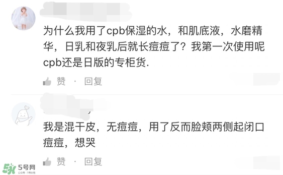 CPB明星產品是什么 CPB明星產品評測