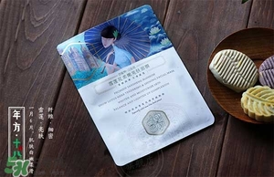 百雀羚三生花面膜有幾種？百雀羚三生花面膜適合年齡？