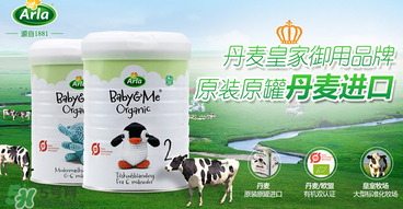 寶貝與我有機奶粉事件真相 寶貝與我有機奶粉出事了嗎？