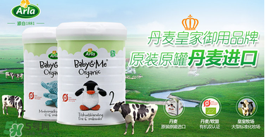 寶貝與我奶粉怎么樣？寶貝與我奶粉怎么沖？