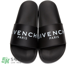 givenchy2017新款拖鞋多少錢？紀梵希拖鞋專柜價格
