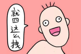 安耐曬好用嗎？安耐曬怎么樣？