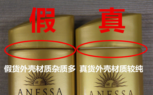 安耐曬好用嗎？安耐曬怎么樣？