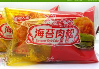 吉利人家肉松蛋糕好嗎？肉松蛋糕是棉花做的？