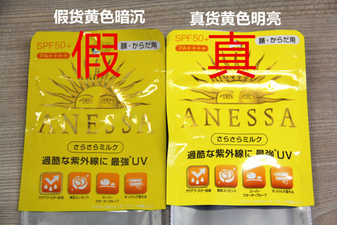 安耐曬好用嗎？安耐曬怎么樣？