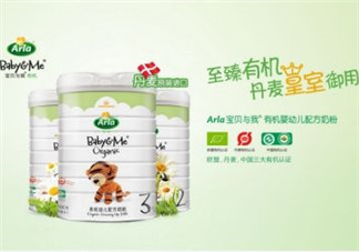 Arla奶粉中文翻譯名稱(chēng) Arla奶粉中文名字是什么？