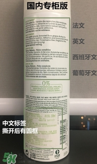 歐緹麗噴霧有幾版本 歐緹麗噴霧各版本的區別