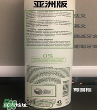 歐緹麗噴霧有幾版本 歐緹麗噴霧各版本的區別