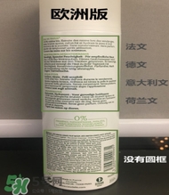 歐緹麗噴霧有幾版本 歐緹麗噴霧各版本的區別