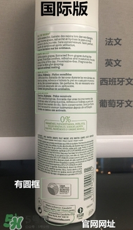 歐緹麗噴霧有幾版本 歐緹麗噴霧各版本的區別