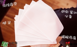 休足時(shí)間貼哪里？休足時(shí)間怎么貼？
