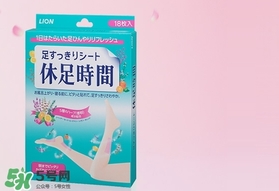 休足時(shí)間貼哪里？休足時(shí)間怎么貼？