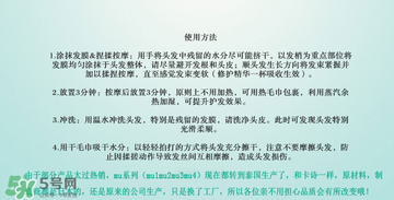 玫麗盼發(fā)膜多少錢？玫麗盼發(fā)膜價(jià)格