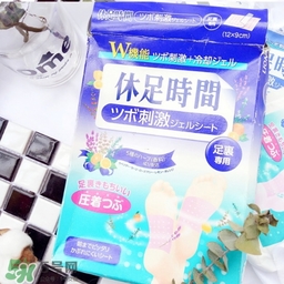 休足時間可以貼大腿嗎？休足時間可以貼其他部位嗎？