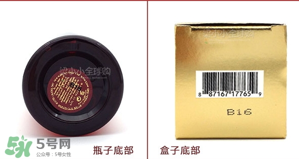 雅詩蘭黛紅石榴水保質期多久_生產日期怎么看