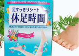 休足時間能貼著睡覺嗎？休足時間使用禁忌