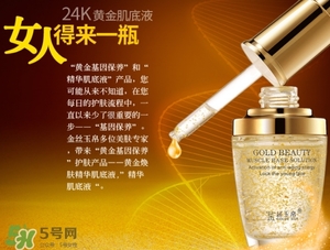 肌底液白天可以用嗎？肌底液什么時(shí)候用最好？
