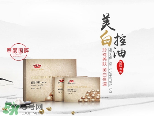珍珠粉能祛斑嗎？珍珠粉怎么祛斑？