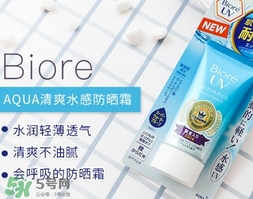 碧柔是哪個(gè)國家的？碧柔是日本的嗎？