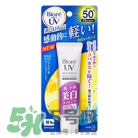 碧柔是哪個(gè)國家的？碧柔是日本的嗎？