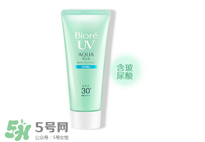 碧柔是物理防曬還是化學(xué)防曬？碧柔是化學(xué)防曬嗎？