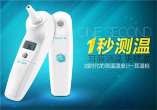 格朗耳溫槍怎么調攝氏度？格朗耳溫槍使用說明