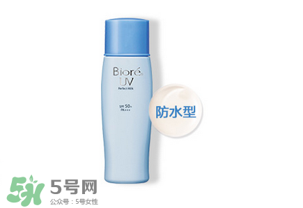 碧柔是物理防曬還是化學(xué)防曬？碧柔是化學(xué)防曬嗎？