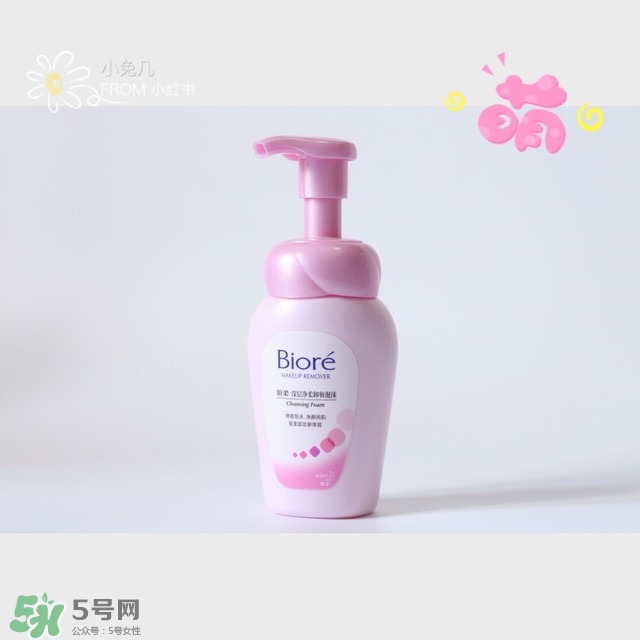 碧柔和貝德瑪哪個好用？碧柔卸妝和貝德瑪卸妝水對比