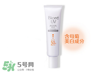 碧柔是物理防曬還是化學(xué)防曬？碧柔是化學(xué)防曬嗎？