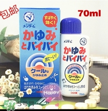 近江兄弟驅蚊止癢液怎么樣？近江兄弟驅蚊止癢液怎么用