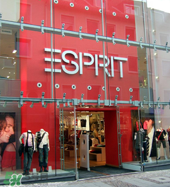 esprit是什么牌子？esprit是什么檔次？