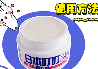 日本叮叮驅(qū)蚊劑怎么用？日本叮叮驅(qū)蚊劑使用方法