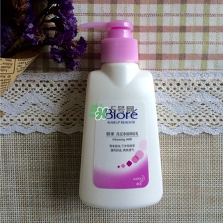 碧柔卸妝乳刺激嗎？碧柔卸妝乳敏感肌可用嗎？