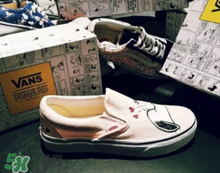 peanuts vans史努比聯名什么時候發售？vans史努比系列發售時間