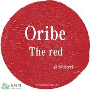oribe口紅怎么樣？oribe口紅哪里買？