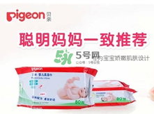 貝親濕巾各型號區別 貝親濕巾系列介紹