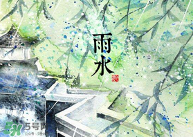 六月份雨水多嗎？2017年6月份雨水多嗎？