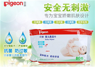 貝親濕巾怎么樣？貝親濕巾好不好？