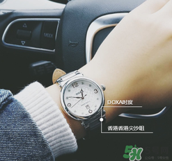 doxa是什么牌子？時度表屬于哪個檔次？