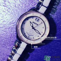 doxa是什么牌子？時度表屬于哪個檔次？