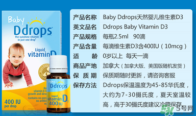 ddrops和伊可新哪個(gè)好？伊可新和ddrops哪個(gè)好？