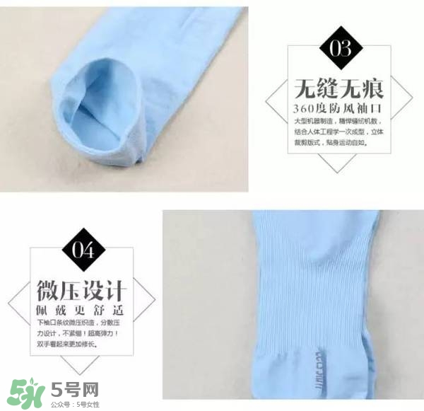 let's die冰袖多少錢？lets die冰袖怎么樣？
