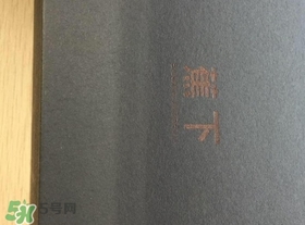蕉下太陽傘驗證真偽 蕉下小黑傘真假辨別