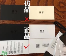 蕉下太陽傘驗證真偽 蕉下小黑傘真假辨別