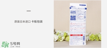 naris up娜麗絲冰鎮防曬噴霧真假辨別對比圖