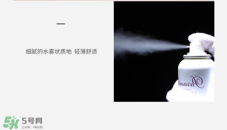 naris up娜麗絲冰鎮防曬噴霧真假辨別對比圖