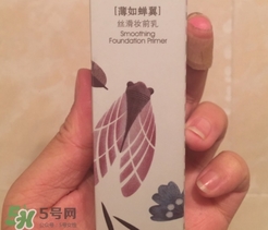 佰草集妝前乳怎么樣？佰草集妝前乳多少錢