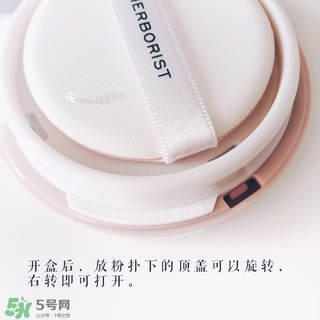 佰草集氣墊cc霜怎么樣？佰草集氣墊cc霜好用嗎