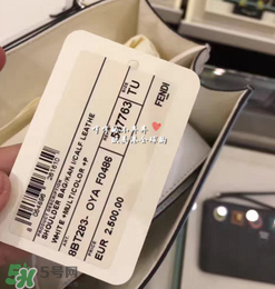 fendi kan i真假怎么分辨？芬迪kan i包包真假鑒定