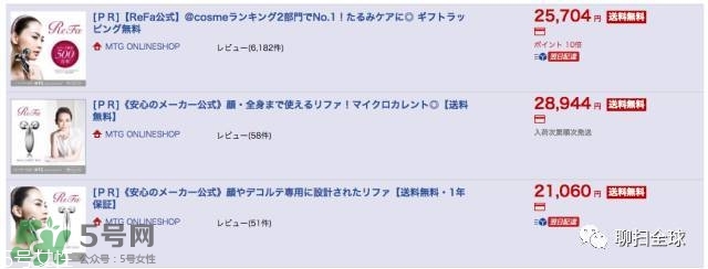 日淘網站哪個好 日本購物網站有哪些